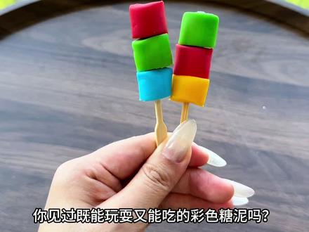 千其糖12色食玩彩泥儿童食品认证橡皮泥幼儿园亲自手工粘土创作#可以吃的彩泥