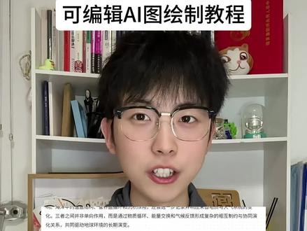 科研干货,30s搞定能编辑的ai绘图#研究生 #科研工具 #picdoc #文本可视化 #数据可视化
