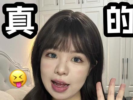 真的很准!双向暗恋的4个表现~#crush #暗恋 #双向暗恋