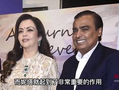 印度首富的幕后军师 #超级富婆 #豪车 #有钱人