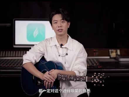 讲解一下常规的4536#吉他教学 #吉他教学入门零基础 #韦礼安