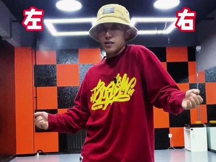 《枪火摇》教学 这是不是全网最详细的教学、#枪火 #宝石老舅 视频来源@奶熊嘟du #舞蹈教学#抖音潮流舞蹈大赛