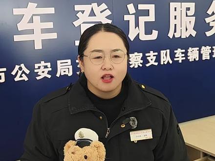 #上热门 #交管 #甘肃 如何备案非本人名下机动车详细教程?看过来🫳🏻
