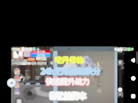 #公益脚本#公益吃丹脚本# 抖音爷爷给我推点流量😭😭😭