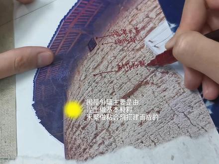 客家围屋沉浸式手帐vol1~2021年回梅州的图来做手帐啦~#手帐本 #手帐拼贴 #大埔客家围屋 #沉浸式手帐制作 #沉浸式手帐排版#手帐素材