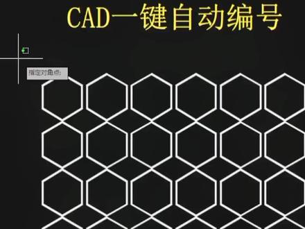 CAD自动编号,用插件还是会快一点,有没有想要的,评论区告诉我。#cad #干货