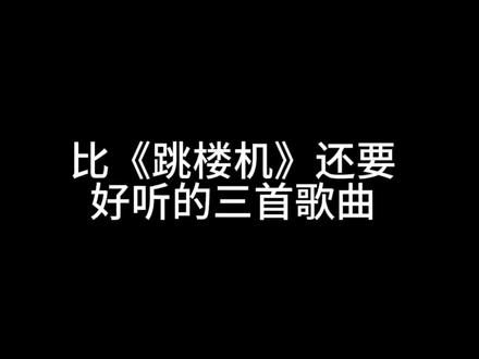 “吉隆坡的天气它是翻云又覆雨”#打火机 #戴上耳机 #音乐分享