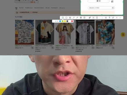 TEMU上半托管Y2最爽的做店方式!#TEMU #POD #陀螺跨境