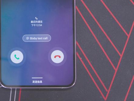 我是这么对付骚扰电话的!三星Bixby text call #三星 #三星手机 #三星s23ultra
