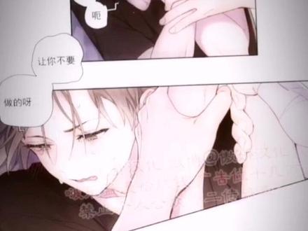 #韩漫 #四周恋人
未删减版哦~