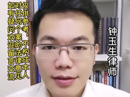 二审时,还能否撤回一审的起诉? #撤诉 #诉讼权利 #法律知识