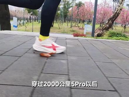 2000公里5和赤兔9PRO,怎么选? #球鞋开箱 #特步跑鞋2000km #赤兔9pro