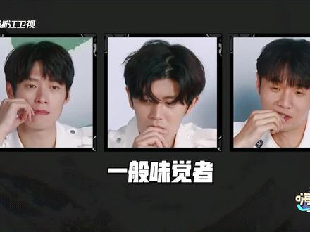 #嗨放派 挑食是作还是天生的