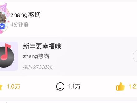 2026.2.16 张函瑞高会语音分享
希望新的一年我们的函瑞宝贝也可以健健康康地度过哟~新年快乐呀瑞瑞!!!#tf家族#tf四代#新年快乐