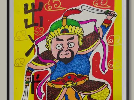 #上热门🔥 #新年主题画 #画室日常 #新年绘画 #美育
备课日常 新年门神