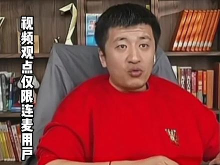 农村孩子学医没出路? #学医 #农村 #张雪峰