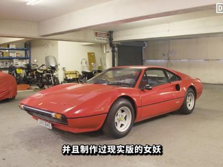 【洛圣都百科】洛圣都改车王