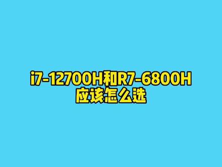 i7 10700k配什么主板最好 ab851902289ed9738bd2dc42716e9a6d~tplv-dy-resize-origshort-autoq-75:330.jpeg?x-expires=2007007200&x-signature=EghYHUbbol0gnFehDKJEXV3ZeOQ%3D&from=3213915784&s=PackSourceEnum_AWEME_DETAIL&se=false&sc=cover&biz_tag=pcweb_cover&l=20230810140319339C5B21E5CCE6012E65