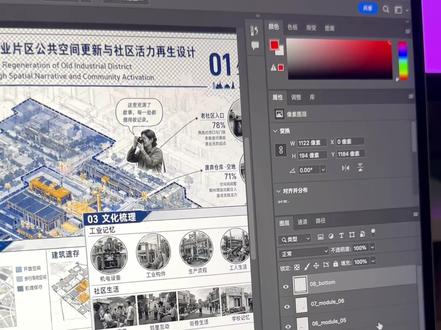 GPT-Image2能做psd图层源文件了!
#gptimage2 #gpt #photoshop #图层 #展板