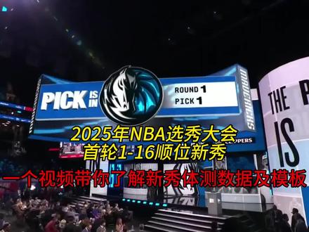 请看到16顺位的中国红