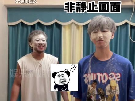 所以这个游戏输了会怎样啊??#震惊 #搞笑 #娱乐评论大赏