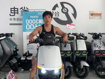 电动车隐藏功能:电动车软启动硬启动如何调节,软启动更省电,跑更远#电动车知识干货#台铃超能S长续航实力派#王一博台铃品牌全球代言人