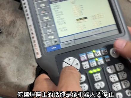 安川机器人摆焊教学#西安焊接机器人 #国产机器人 #自动化设备 #凯尔达机器人 #智能制造