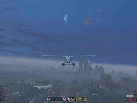 渡渡鸟:兄弟快来,给你捏了个瞬爆闪#gta