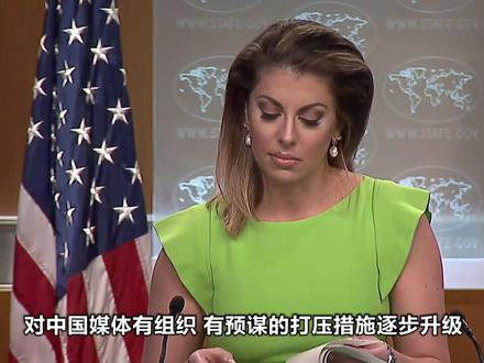 为了遏制中国继续发展壮大,美国力图对中国进行全方位打压和围剿