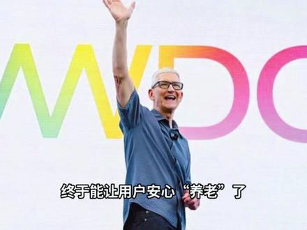 iOS26.5.1网络信号明显提升,巨省电,建议都升级 #iOS26 #iOS26.5.1 #iOS升级指南 #iOS系统更新