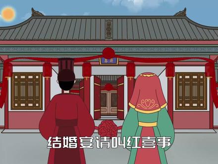 “喜不送伞,寿不送烟,丧不后补”,这三不送,送一个就丢人了