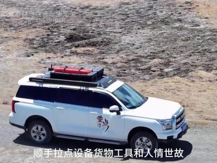 全网吵它皮卡换壳不值,实则哈弗H5才是实干大哥刚需座驾。 #哈佛 #H5 #dou是好车 #汽车知识 #青年创作者成长计划
