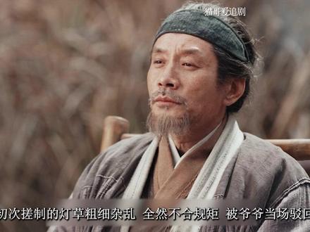 第5集:李祯学习制墨,骆文松专研制墨之道 #家业 #电视剧家业 #杨紫 #韩东君 #电视剧解说