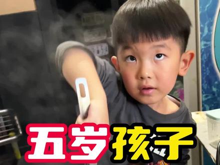 五岁孩子能做饭吗? #记录美好生活 #亲子教育