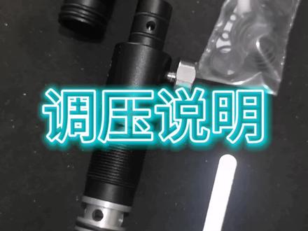 超美b50恒压阀调压教程,#恒压阀#超美恒压阀#50恒压阀#外调恒压阀