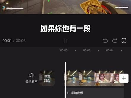 恭喜你学会了“鎏金卡牌回忆转场” #剪映 #剪辑 #剪辑教程 #鎏金卡牌 #三角洲行动