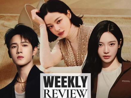 本周时尚速递已送达!VOL.38 本周时尚界明星合作、体育联结与产业动态同步推进。Discovery Expedition 官宣歌手宁艺卓为品牌代言人,演绎 2026 春季“柔壳”系列;蒂芙尼宣布演员李昀锐出任品牌大使;Roger Vivier 呈献 2026 春夏广告大片,全球代言人辛芷蕾于“RV之家”诠释悠然诗意。
体育跨界持续深化:Prada 为中国国家女子足球队出征女足亚洲杯打造全新正装,致敬“铿锵玫瑰”;百年灵正式成为阿斯顿·马丁 F1 车队官方时计合作伙伴;Levi’s 于超级碗发布全球活动“Behind Every Original”,集结 Rosé、Doechii 等以背影叙事致敬丹宁文化。
产业方面,Maison Margiela 将以上海为起点,携手上海时装周揭幕 2026 秋冬系列全球首秀;Balenciaga 任命 Francesca Nardi 为全球传播总监。联名领域同样活跃:阿迪达斯与设计师 Samuel Guì Yang 共创「柔自贵」系列首章发布;Casetify 再度携手 Diesel 推出联名系列第二波,延续先锋科技美学。速览一周时尚要闻,敬请关注@WWD国际时尚特讯,下周继续洞见行业!
#WWDCHINA #WeeklyReview #宁艺卓 #李昀锐 #辛芷蕾