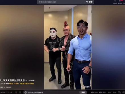 水姐看自己二创#水姐 #看海老师 #将星 #鸽子神 #二创