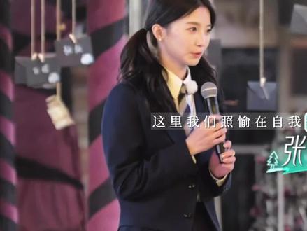 木头男🪵和元气女🩷
#怦然心动20岁 #张照愉 #胡祎阳