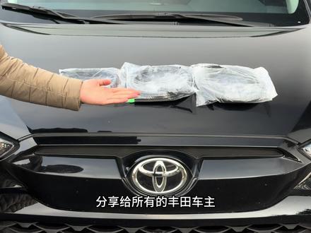 丰田装完以后驾驶舒适性提升好几个档次!既然刷到了就赶快给你的丰田安装上吧!#丰田 #丰田威兰达 #丰田亚洲龙 #凯美瑞 #密封胶条