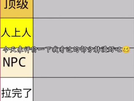 仅个人观点,不要骂我呀#红线任务 #魔王逆谋