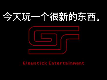 超级黑暗欺骗。#游戏