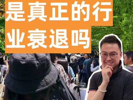 从注册建筑师考试看行业衰退 注册建筑师考试确实报名人数腰斩,这是行业衰退吗?
#吴士威 #建筑行业 #一级注册建筑师 #建筑师跨界 #建筑转行