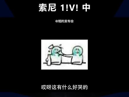 1!5!Xperia 1 V录像竟有电影感小妙招?(2)#索尼Xperia1v #索尼 #手机