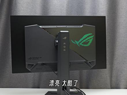除了贵点,什么都好!ROG OLED旗舰新品!2K 240Hz WOLED面板