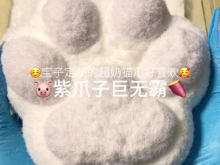 这个巨无霸要是再大一点的话可以拿来当枕头吧哈哈哈哈
#捏捏乐 #硅胶捏捏 #解压玩具 #手工diy #脱模