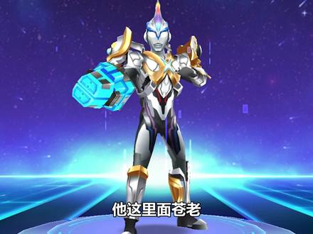 王者荣耀之奥特曼版,现在盗版是真的强! #游戏 #奥特曼 #手游 #吐槽