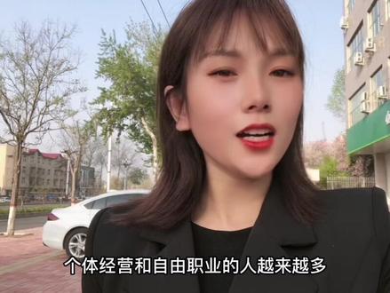 没有银行工资流水怎么办?微信账单怎么打印?#dou上热门 #内黄阳哥房产 #内黄房产 #银行流水