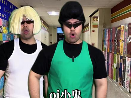 美式霸凌吗..有点意思#猎奇 #恶魔猎人刀锋