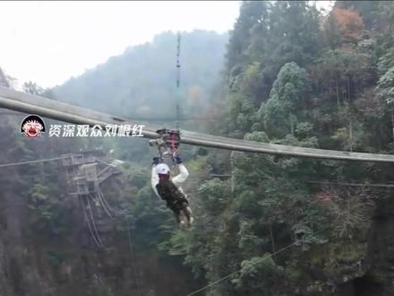 不管什么 我都招了还不行嘛#猴耳天坑 #高空滑轨 #神庙逃亡 #极限运动 #刺激